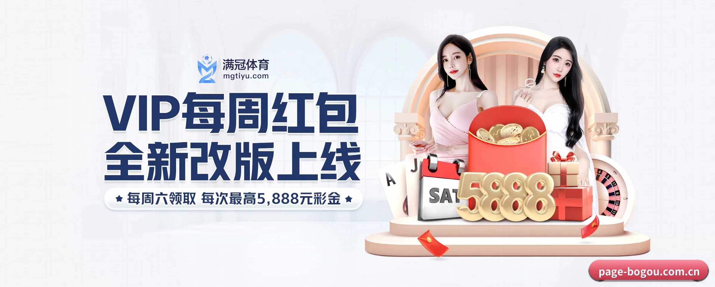 博狗 APP 界面