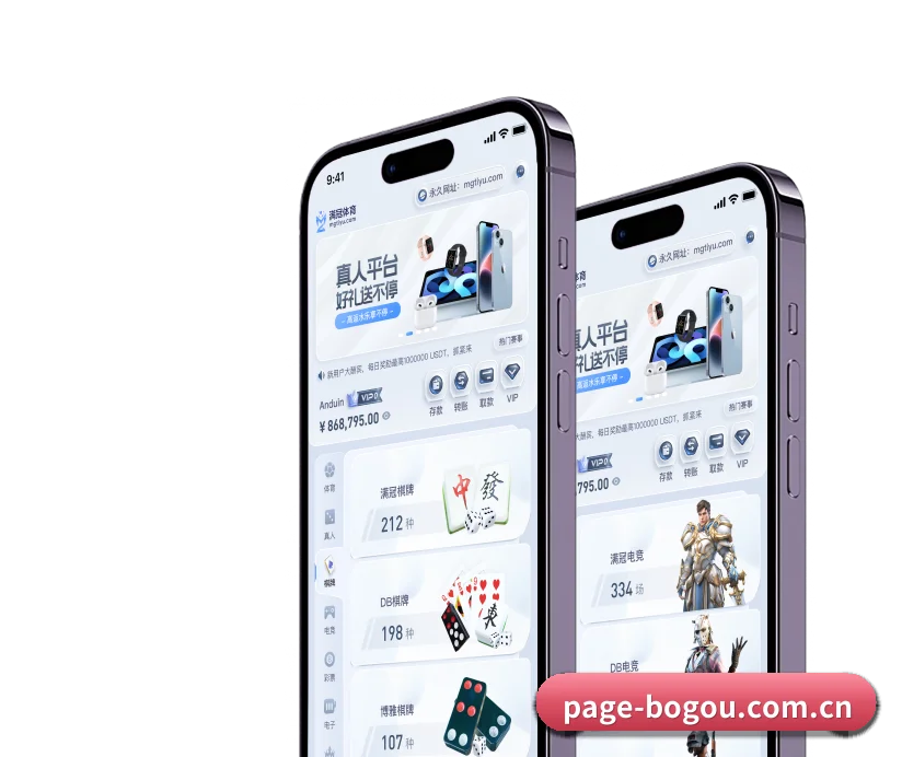 市场拓展